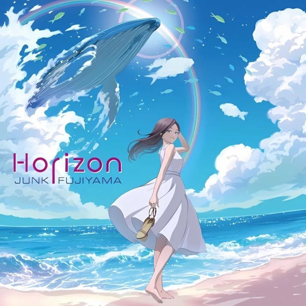 Junk Fujiyama - Horizon  LP LP